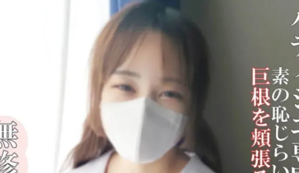 FC2PPV-4649324 The Jewel Begins to Shine