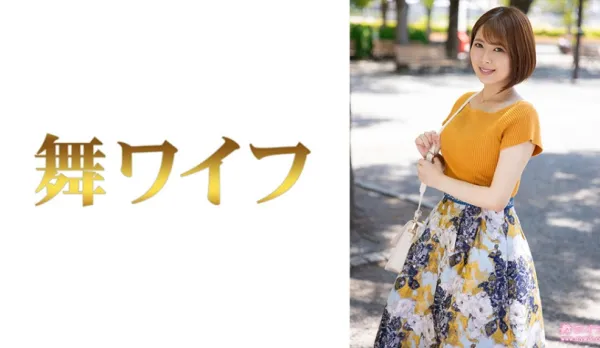 MY-823 Dancing Housewife Makino Satsuki 1