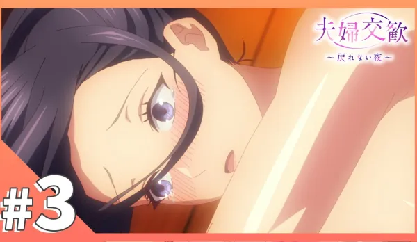 Couple's Ecstasy ~ The Irreversible Night 3