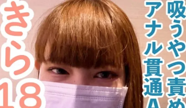 FC2PPV-4656566 First Time Toy Clamps Clit