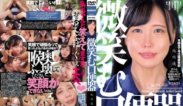 DFE-095 Smiling Cum Dump Chiaki Haruka