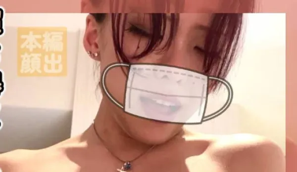 FC2PPV-4595076 I Got Creampied Three Times a Day by the Filmer