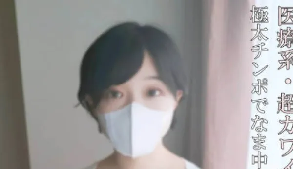 FC2PPV-4692060 Super Cute Gentle Girl Ravaged Endlessly