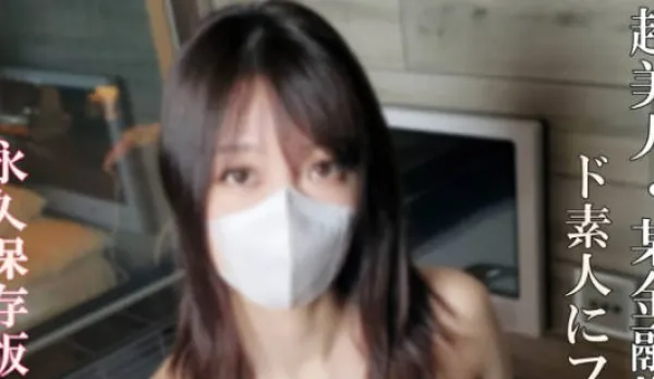 FC2PPV-4667411 Super Hot OL Beauty