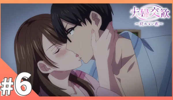 Spousal Ecstasy ~ The Irreversible Night 6