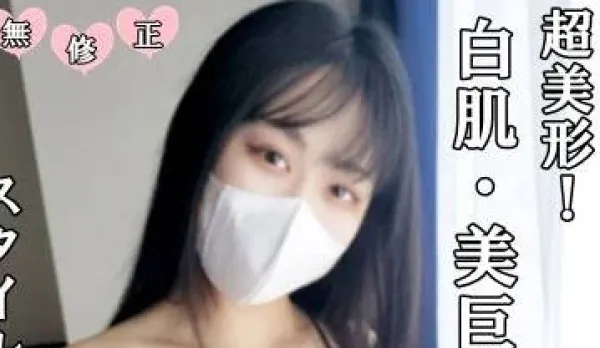 1st Floor Department Store Salesgirl