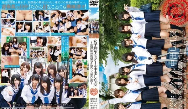 After-School Classroom Orgy