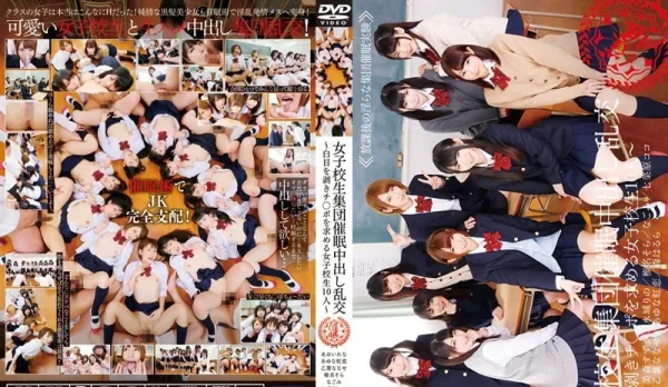 Hypno Schoolgirls: Creampie Gangbang Frenzy