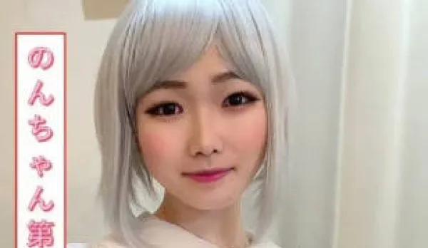 FC2PPV-4632091 Popular Doujin AV Debut