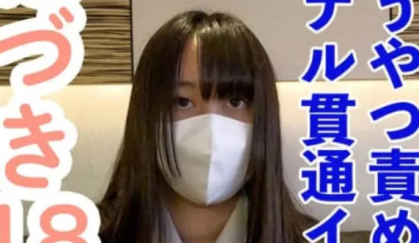 FC2PPV-4633963 Tall Slim Small Tits