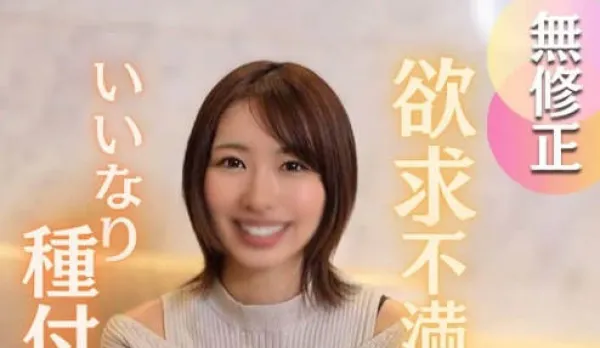 FC2PPV-4656434 Beautiful Wife Lovers Group