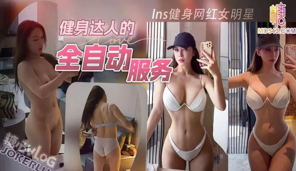 Fitness influencer shows up late at night and the trainer gives her the full-service treatment