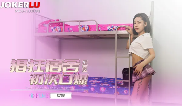 69FILMS1004 After Whore Dorm First Facial Cumshot