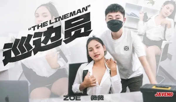 69FILMS1023 Border Patrol Babe