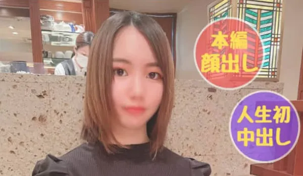 FC2PPV-2783439 Student Council President