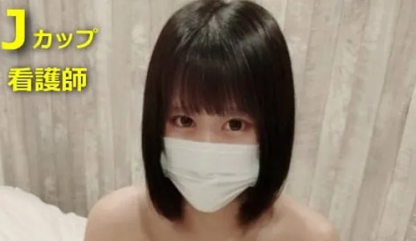 FC2PPV-4470996 University Hospital J Cup Massive Tits Nurse