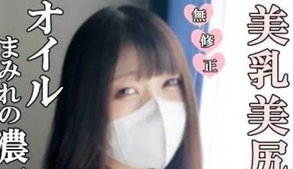 FC2PPV-4608934 Girl Bursting with Sexy Aura