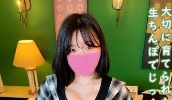 FC2PPV-4600417 Fluffy Massive Tits Rural Girl