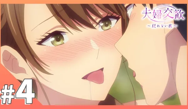 Married Couple Ecstasy ~ Irreversible Night 4