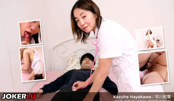 Mature Beauty Kazuha Hayakawa Plays a Nurse in This Steamy Sex Scene
