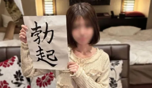 FC2PPV-4684406 Calligraphy Master Shows Pro Multi-Task Sex