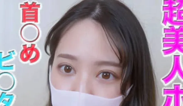 FC2PPV-4660030 An Extremely Beautiful Ginza Hostess