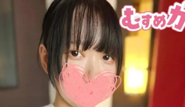 FC2PPV-4665603 Black-Haired College Massage Slut