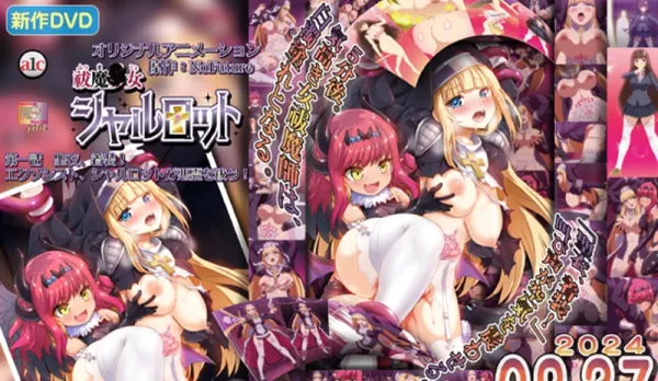 Sexy Exorcist Charlotte 1