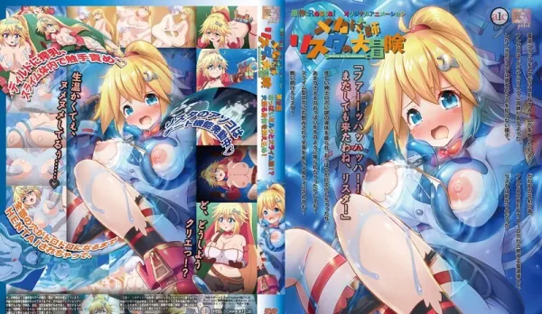 Mechanic Lisa's Big Adventure 2