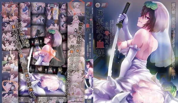 Home Guard 2 Episode 8