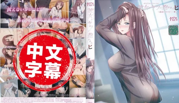 ACNDP-1050 The Day He Hugged Her 4