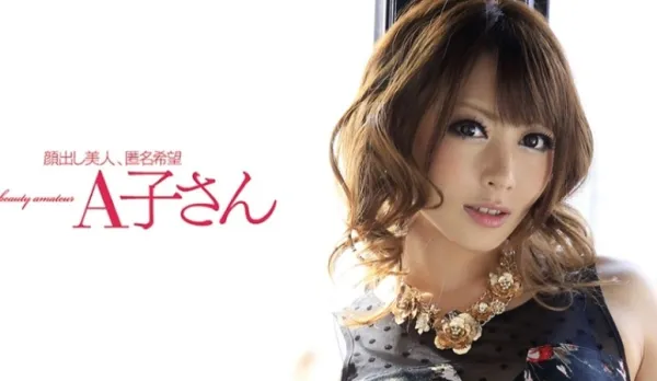 AKO-530 AYU Second Load