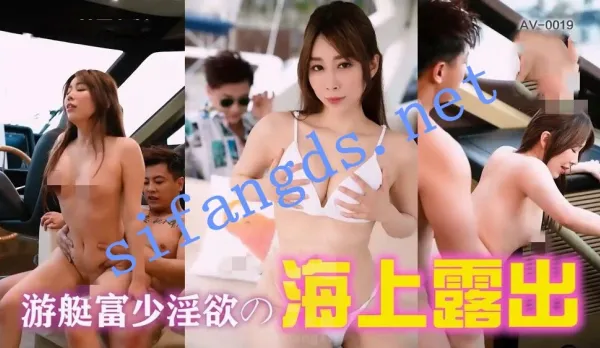 Elephant Media: Fake Yacht Heir Tricks Call Girl