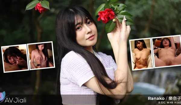 POV Date with Renaiko in the Forest