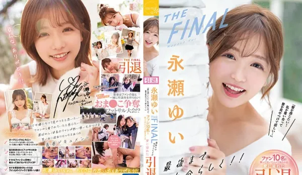 CAWD-371 Nagase Yui THE FINAL - Stay True to Myself to the End!! "I Want to Feel Love! Want Them Fighting Over Me to Witness Love…" With 10 Fans, Tears Laughter Wild Fucking Frenzy, Loving Retirement Thank-You Fest
