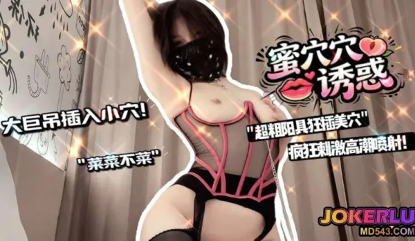 Pussy Tease Super Thick Cock Pounds Juicy Hole Squirt Climax Caca Not Boring