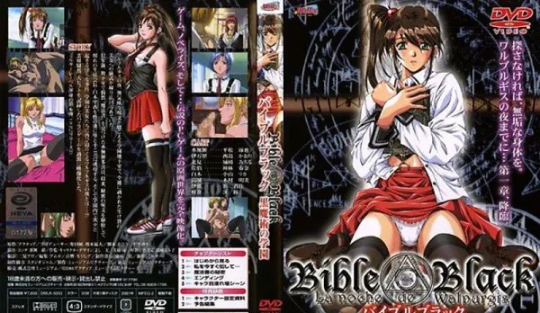DMLK-5034 Bible Black Episode 1 Black Magic Academy