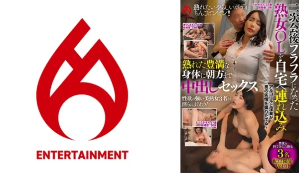 DHT-1033 After Party Ends, I Bring Home the Dizzy Mature Office Lady and Creampie Her Sexy Ripe Body Till Dawn. Streaming Exclusive Vol.01