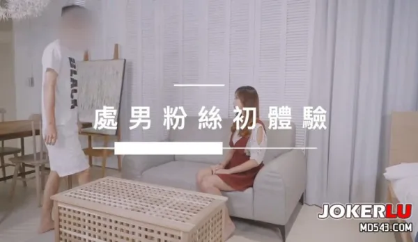 DMX-0007 Virgin Fan's First Fuck Date