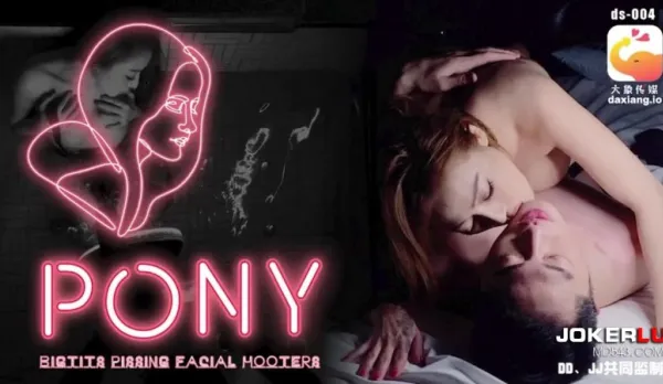 DS-004 Stockings Big Tits Little Bunny Bitch Pony