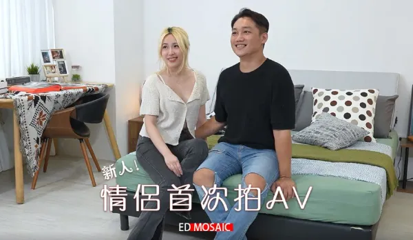 EDmosaic Couple's First AV Shoot GF Ai You Loves Being Watched While Fucking