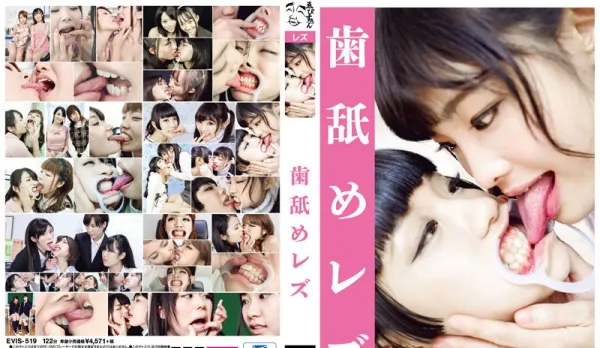 EVIS-519 Lick Teeth Lesbian