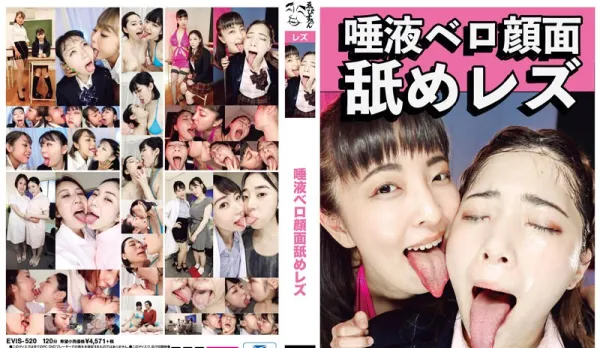 EVIS-520 Saliva Face-Licking Lesbians Minatsuki Hikari Hirai Shiona Mashiro An Miho Saya