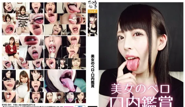 EVIS-541 Beauty's Licking Kisses & Oral Cum Tasting