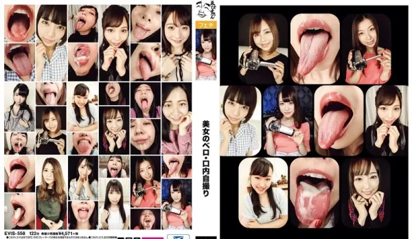 EVIS-558 Stunning Babe Oral Selfie