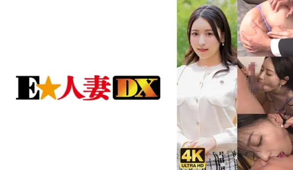 EWDX-477 Only Big-Tits Married Women with Hypersensitive Premature Squirting Pussies Can Win! Sayaori Yuri