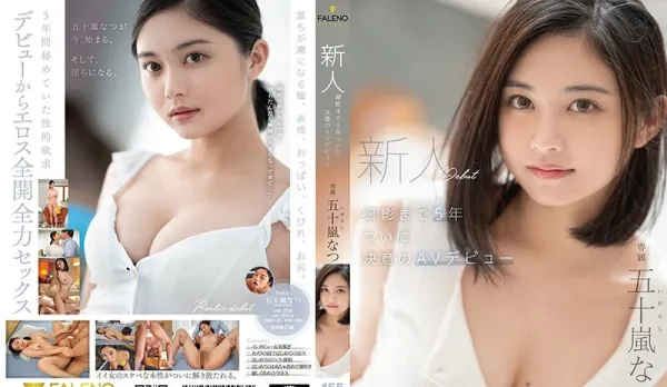 FSDSS-384 Newcomer Model Shooting 5 Years Finally Decides AV Debut - Natsuki Igarashi