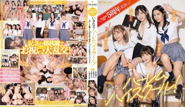 FSDSS-799 FALENOstar 5th Anniversary! Sudden Harem High School! 4 Star Actresses Suck and Fuck School Orgy Special! Angel Moe, Yoshitaka Nene, Miyaba Chiharu, Machi Asami