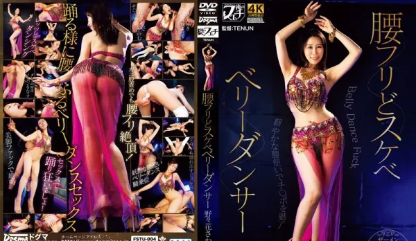 FSTU-004 Waist Power Max! Super Shaking Slutty Belly Dancer Nono Hanazawa