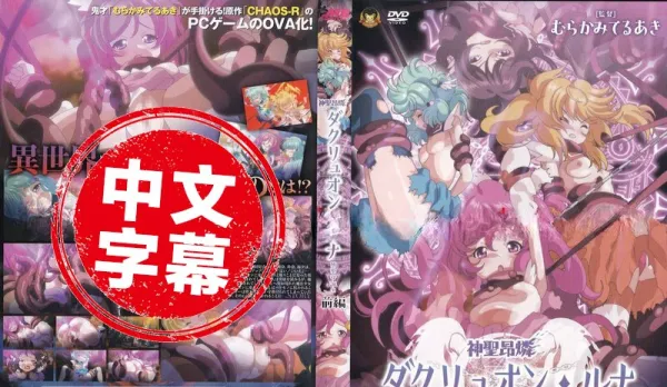 Holy Arungkriang Luna 1